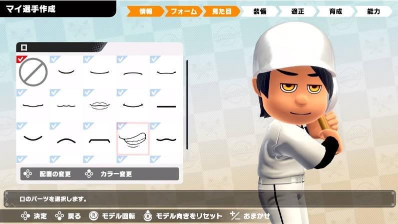 职业棒球家庭竞技场2020